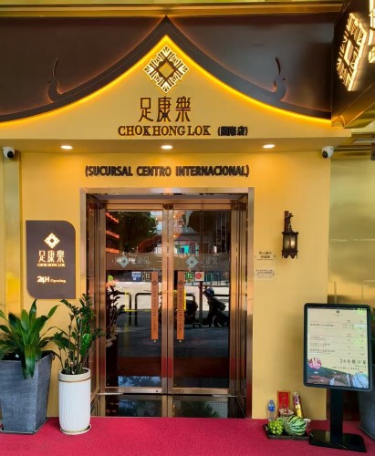 國際店（海立方對面）