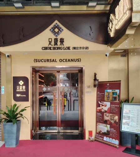 海立方分店